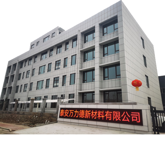 土工材料厂家