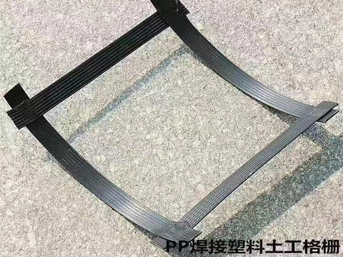 pp焊接土工格栅